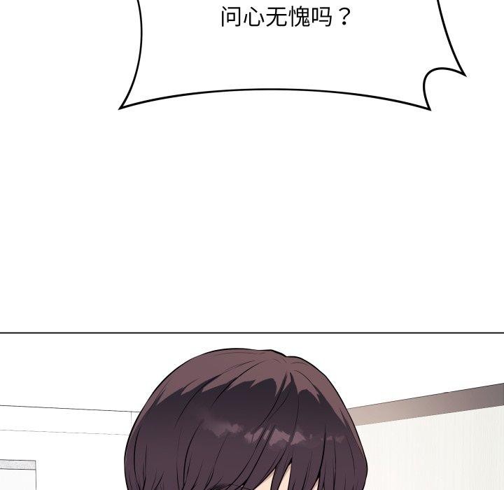 最后的冲刺第4話