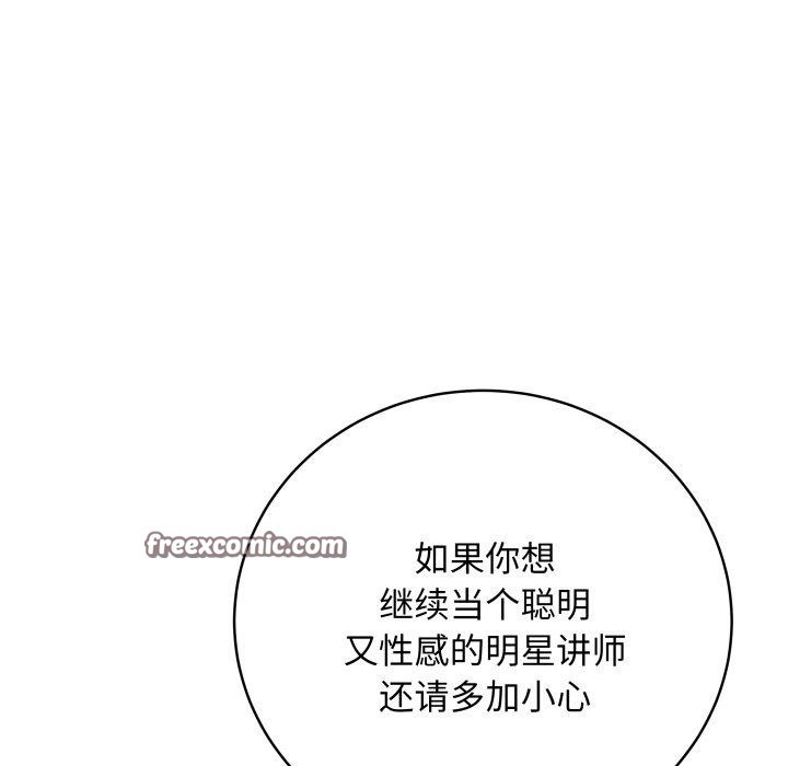 最后的冲刺第4話