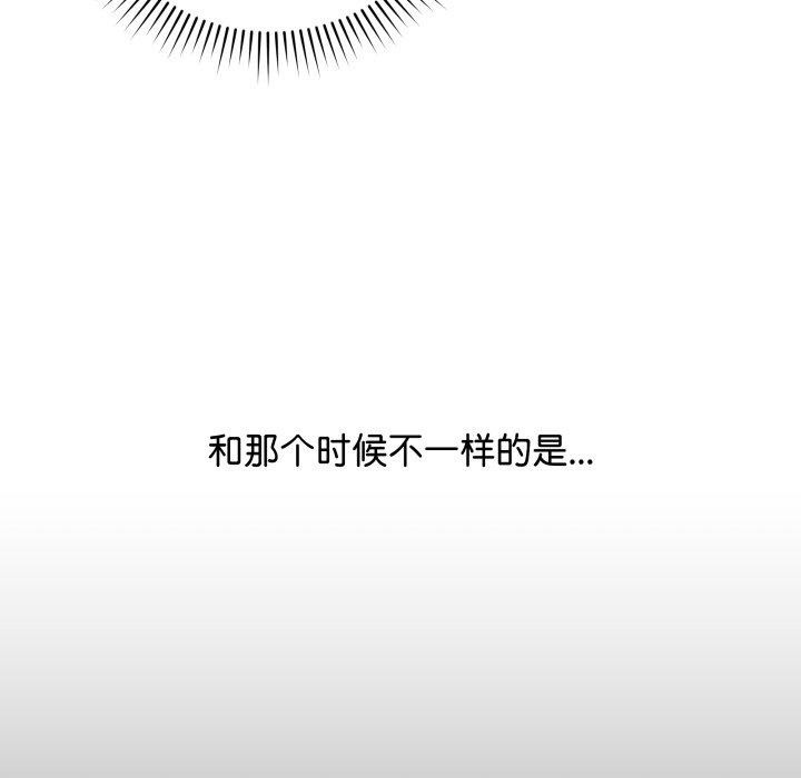 最后的冲刺第4話