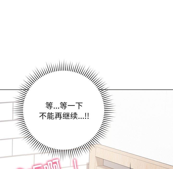 最后的冲刺第4話