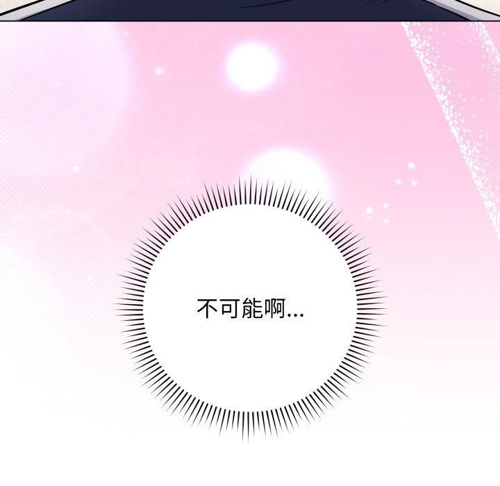 最后的冲刺第4話