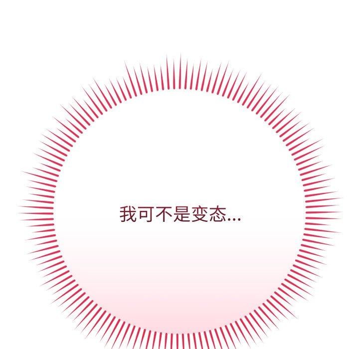 最后的冲刺第4話