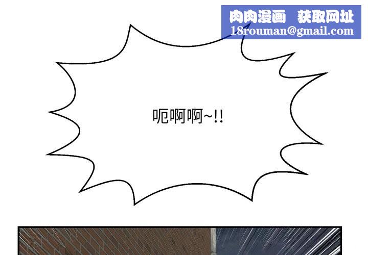 再愛我一次第11話