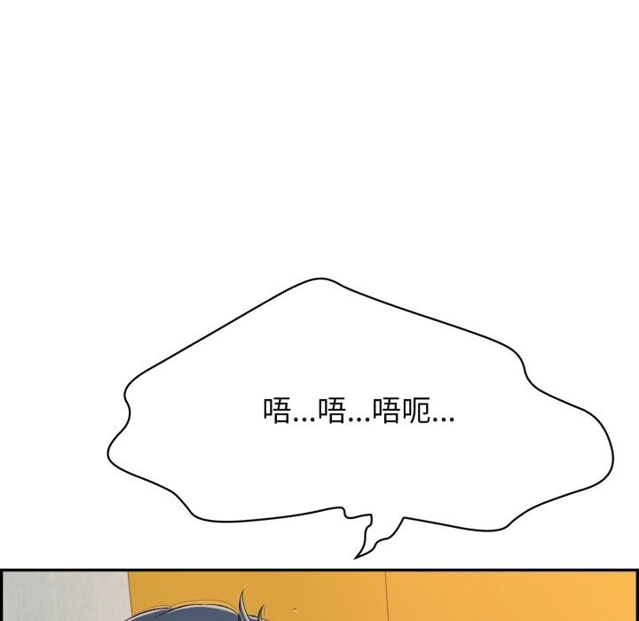 再爱我一次第11話