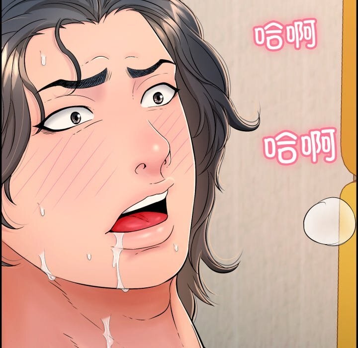 再愛我一次第11話