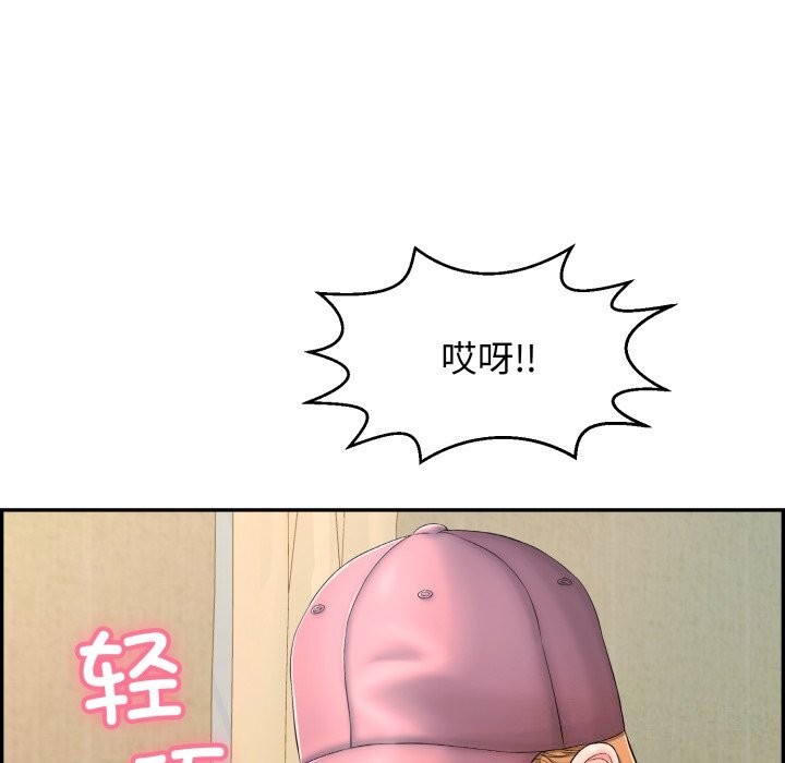 再愛我一次第11話