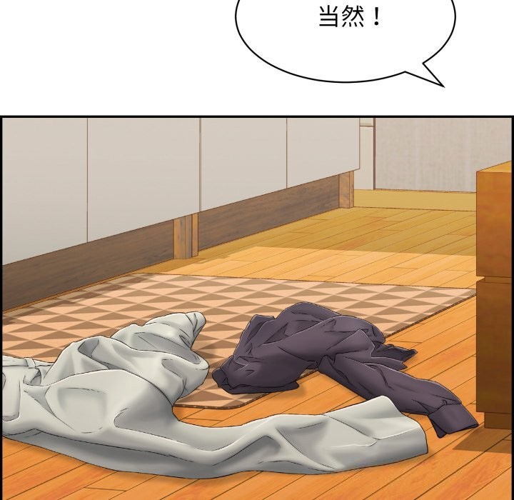 再爱我一次第11話