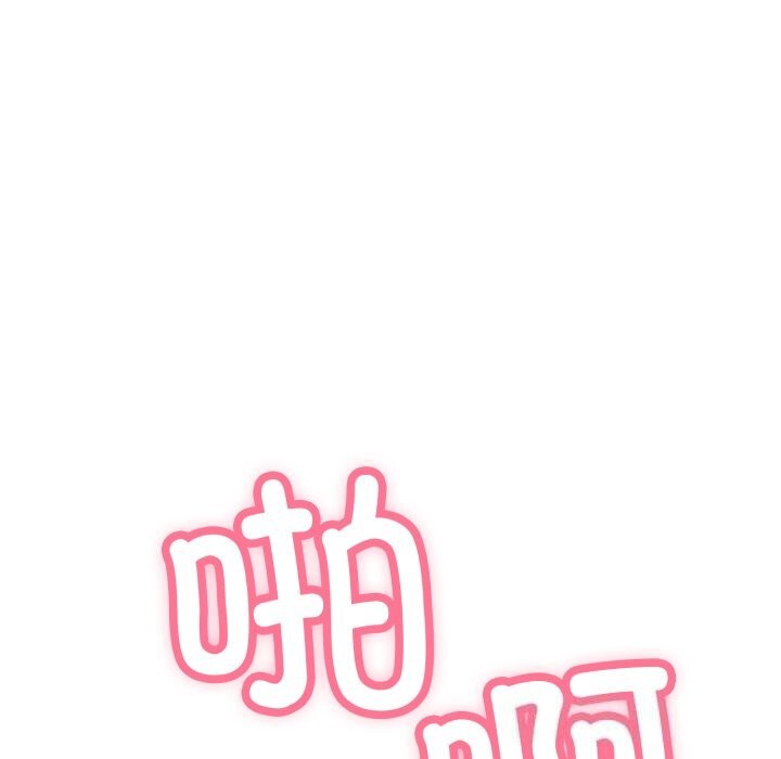 再爱我一次第11話