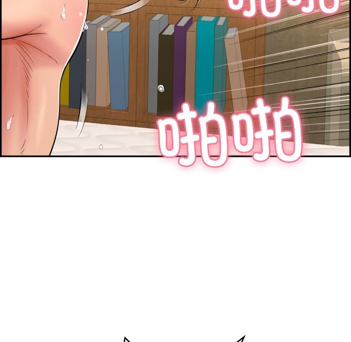 再爱我一次第11話