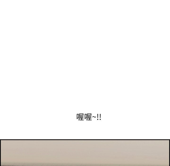 再愛我一次第11話