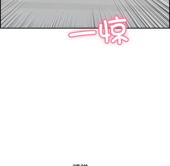 再愛我一次第11話