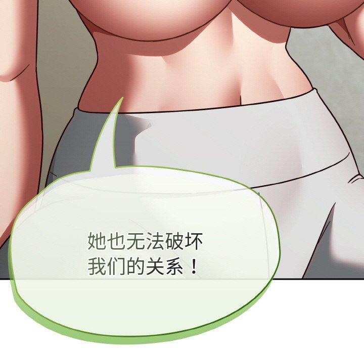 热情拳击馆第15話