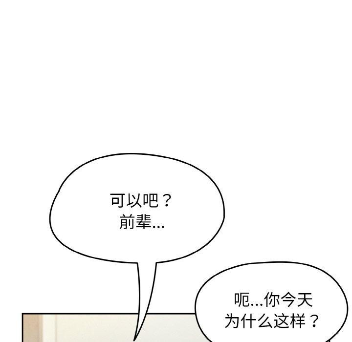 熱情拳擊館第15話