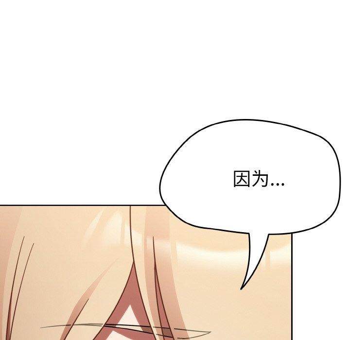 热情拳击馆第15話