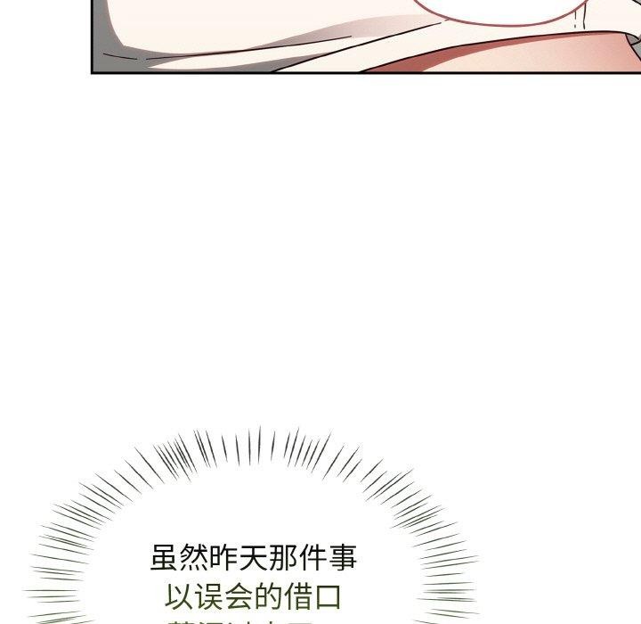 熱情拳擊館第15話