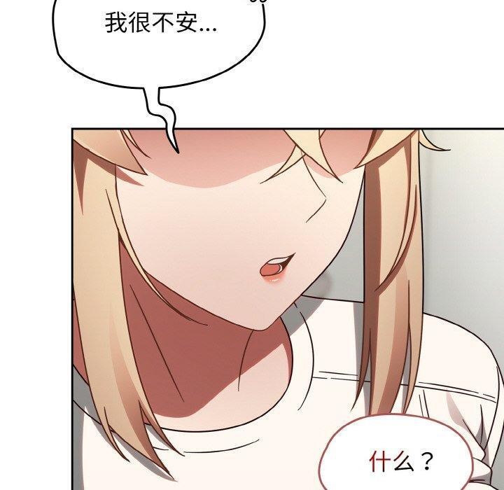 熱情拳擊館第15話