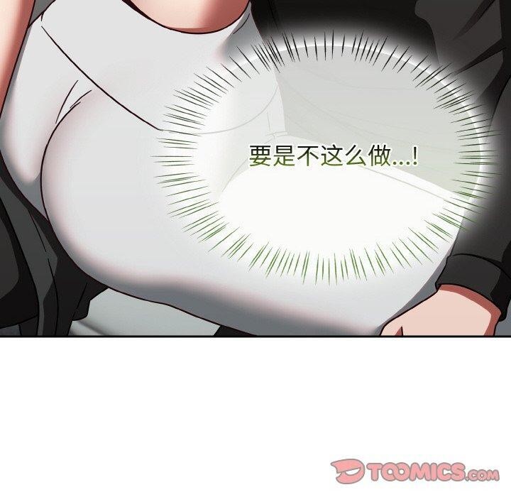 熱情拳擊館第15話