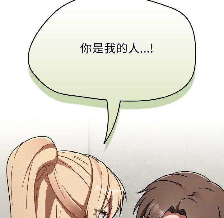 熱情拳擊館第15話