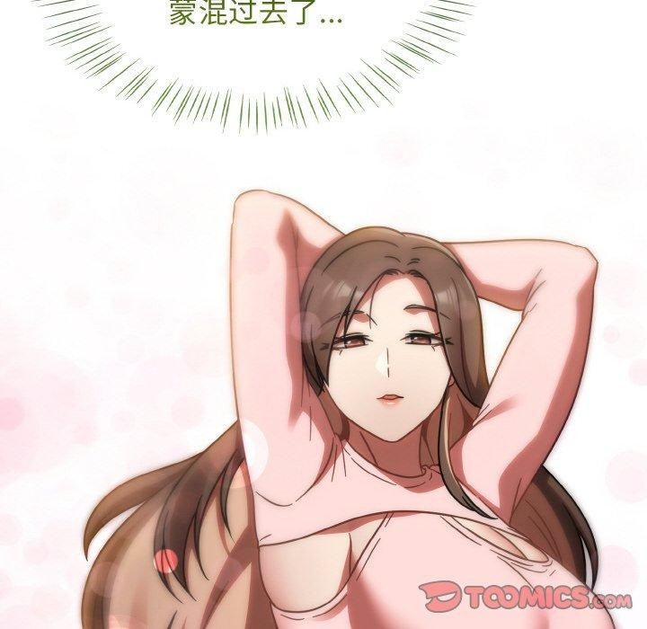 热情拳击馆第15話