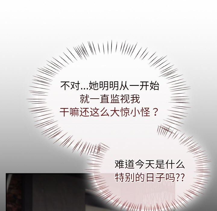 热情拳击馆第15話