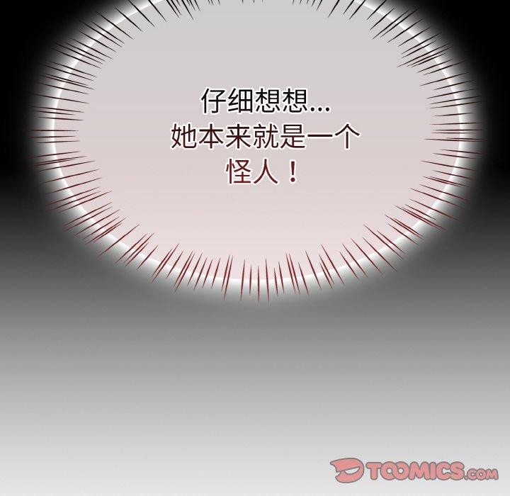 热情拳击馆第15話