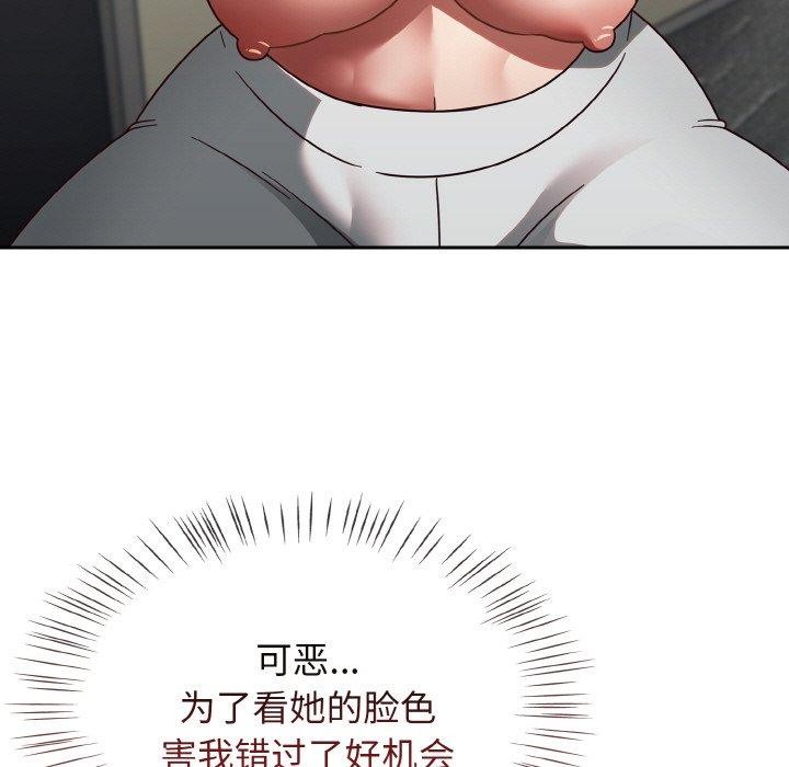 热情拳击馆第15話