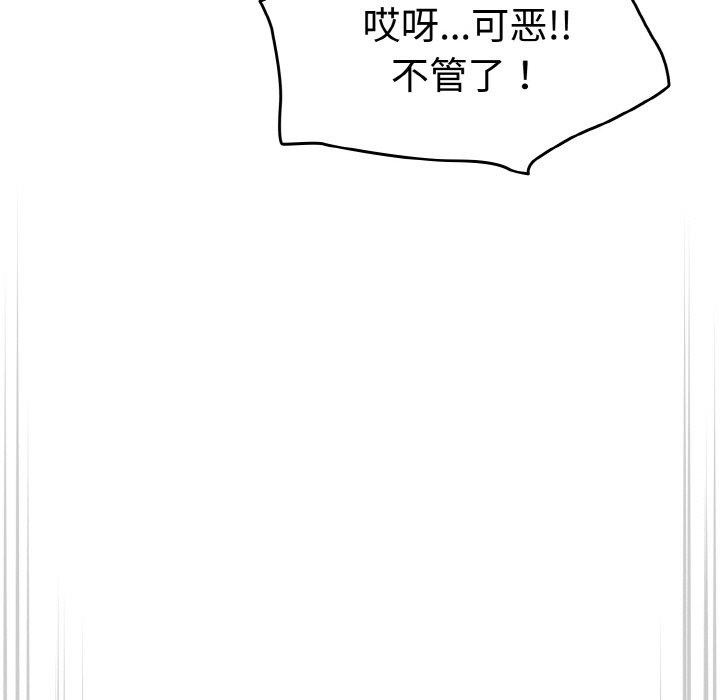 熱情拳擊館第15話