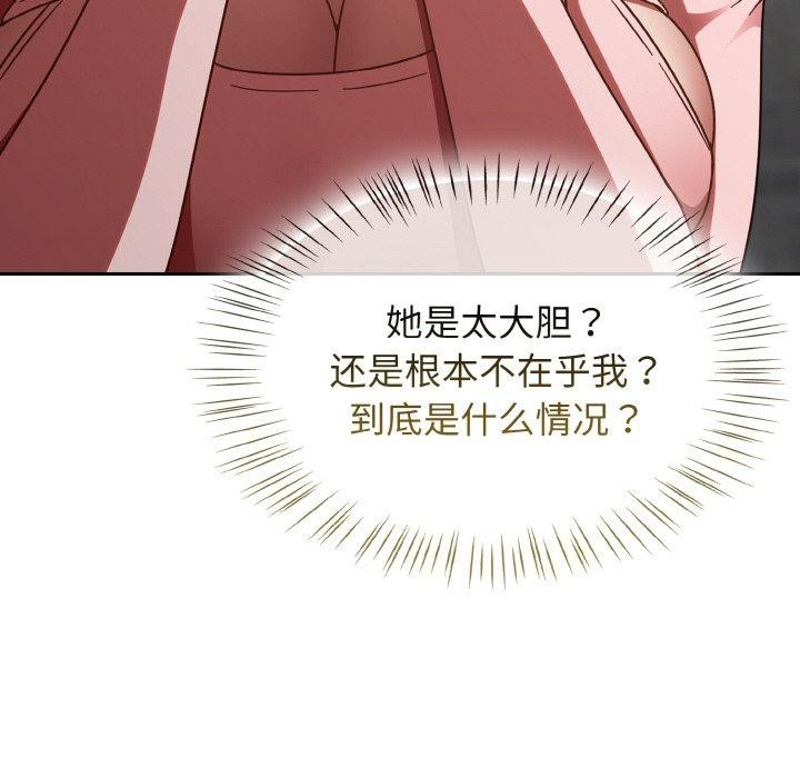 熱情拳擊館第15話