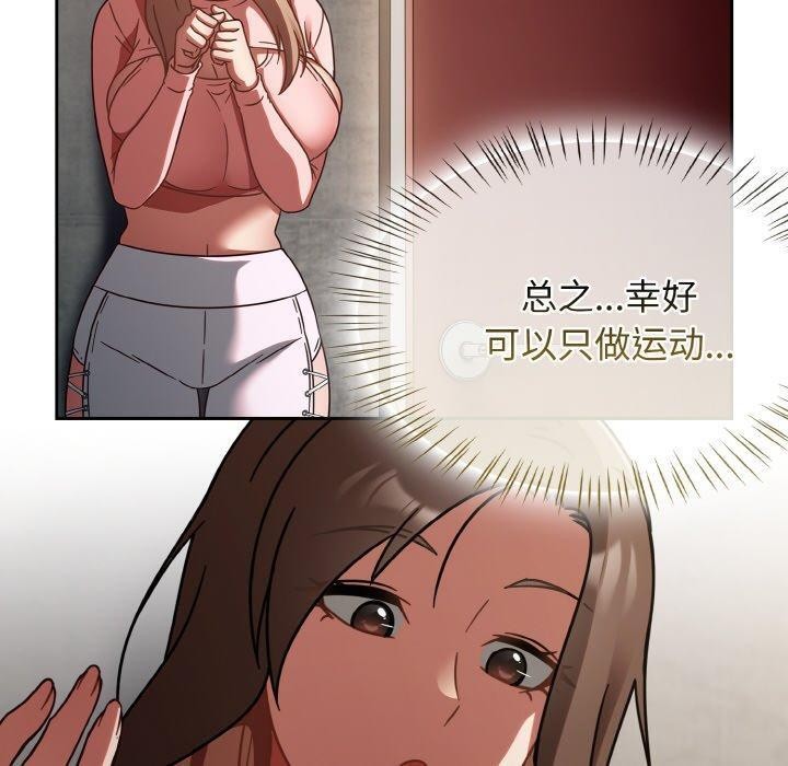 熱情拳擊館第15話