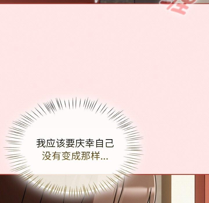 熱情拳擊館第15話