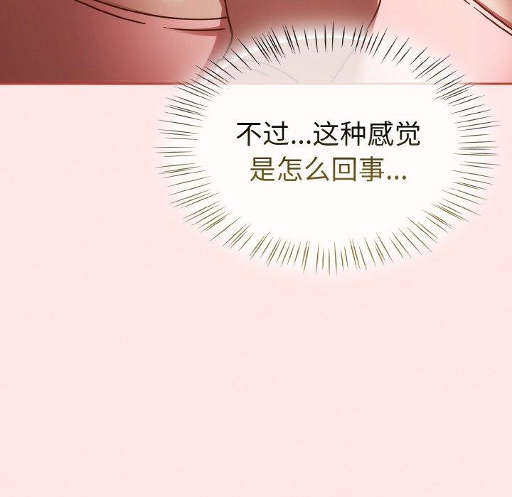 熱情拳擊館第15話