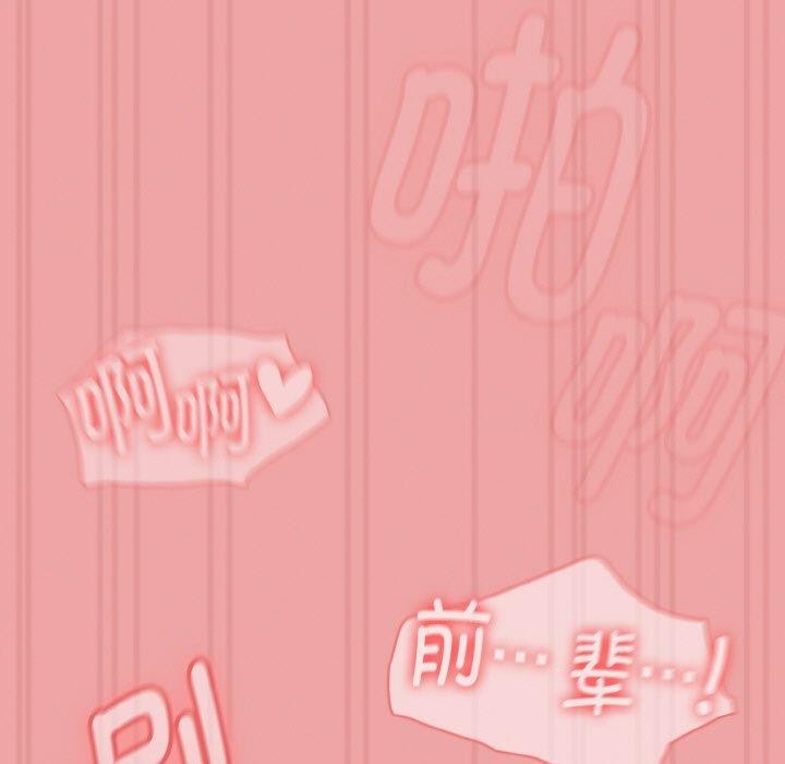 熱情拳擊館第15話