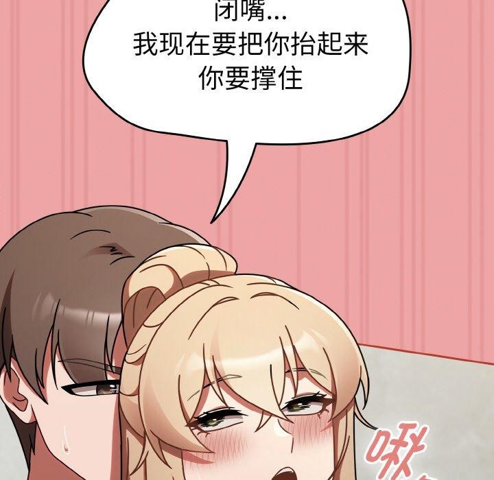 热情拳击馆第15話