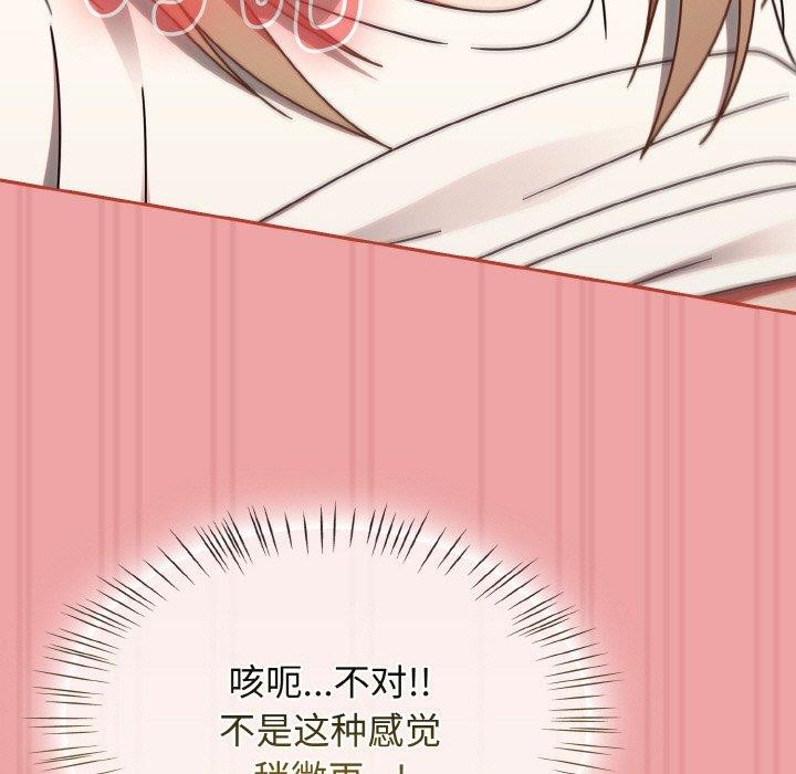 熱情拳擊館第15話