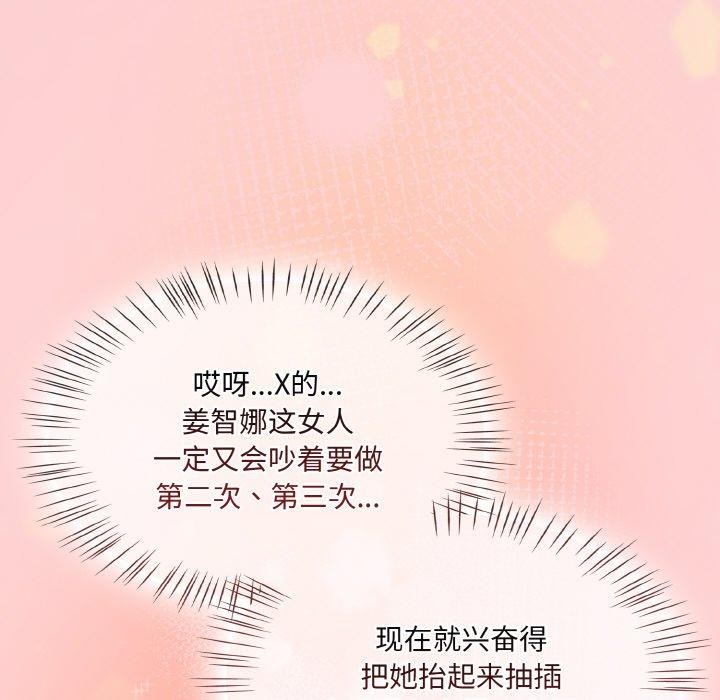 熱情拳擊館第15話