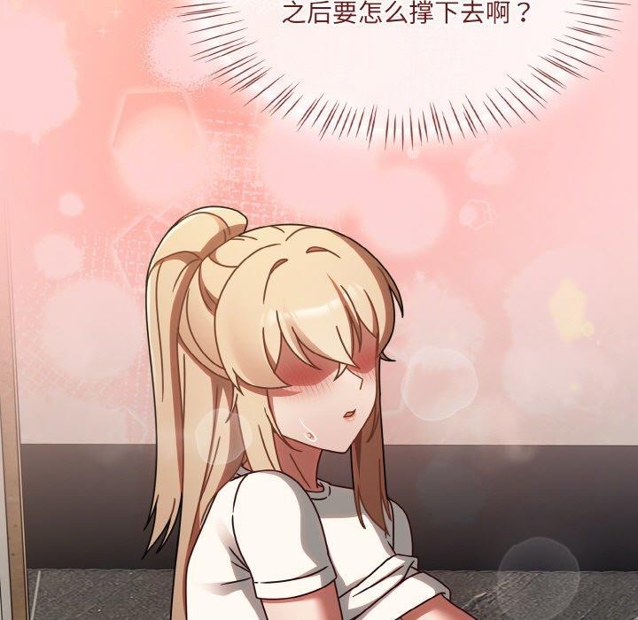 热情拳击馆第15話