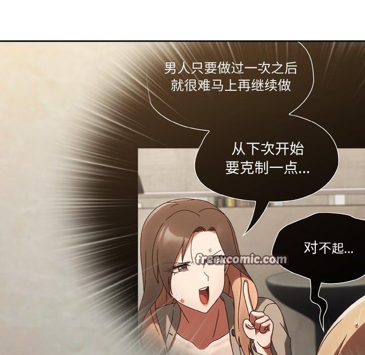 熱情拳擊館第15話