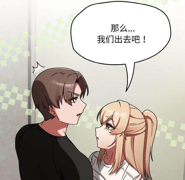 熱情拳擊館第15話