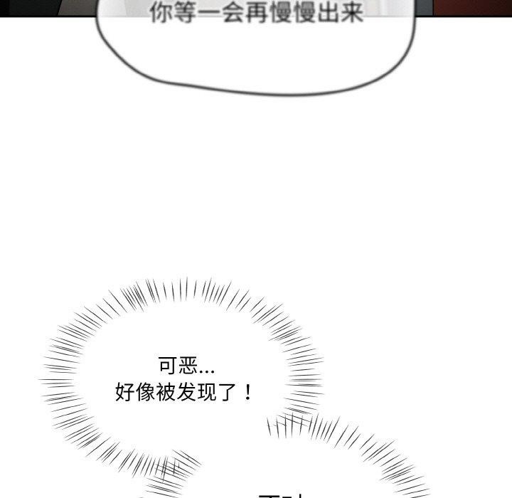 热情拳击馆第15話