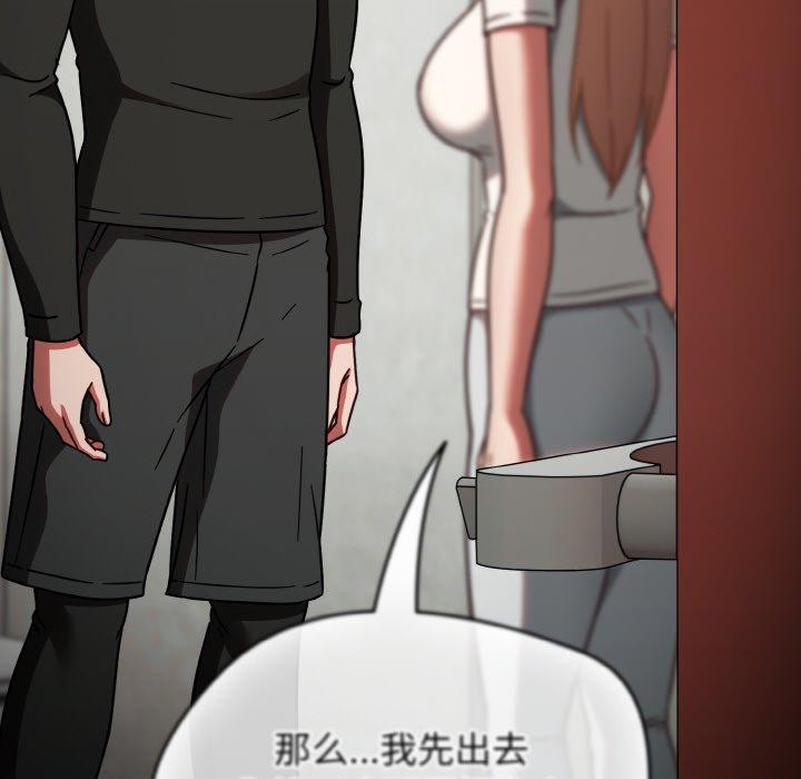 热情拳击馆第15話