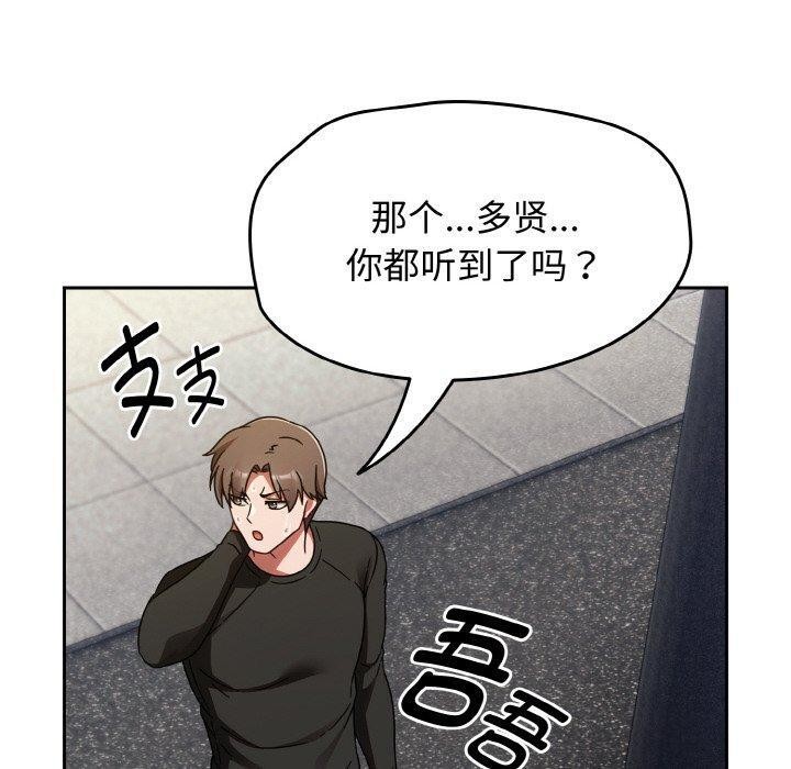 熱情拳擊館第15話