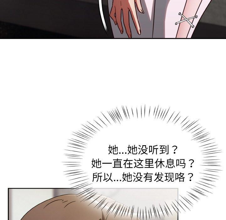 熱情拳擊館第15話