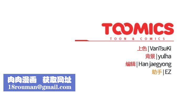 熱情拳擊館第15話