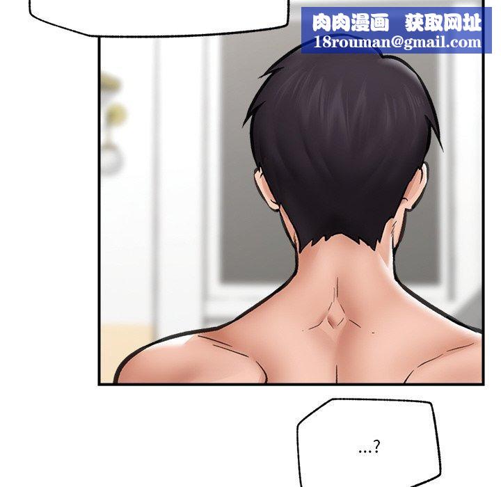 催眠手机第12話