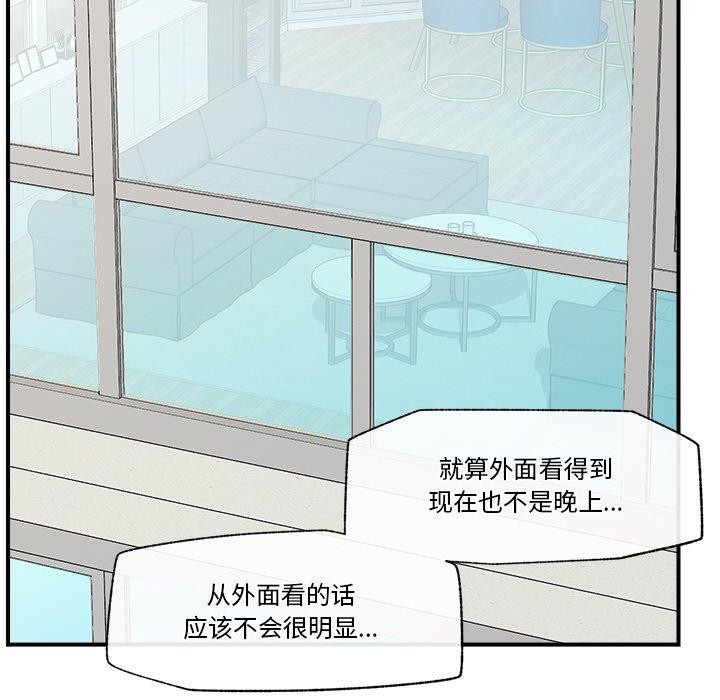 催眠手机第12話