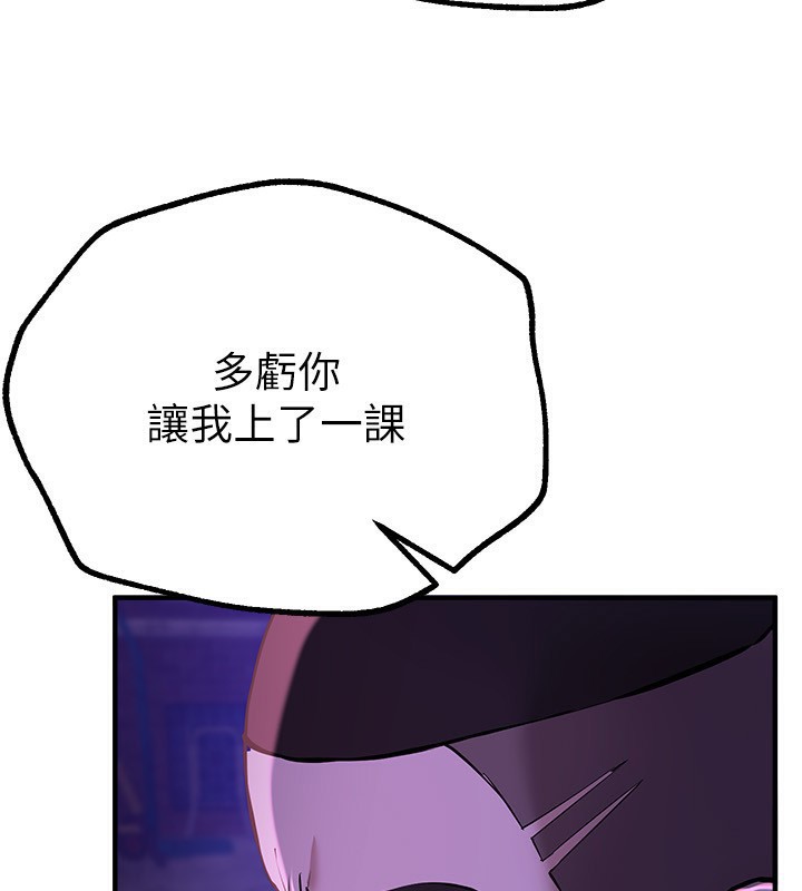 BeautifulDays第26話-需要夏柳的女人們