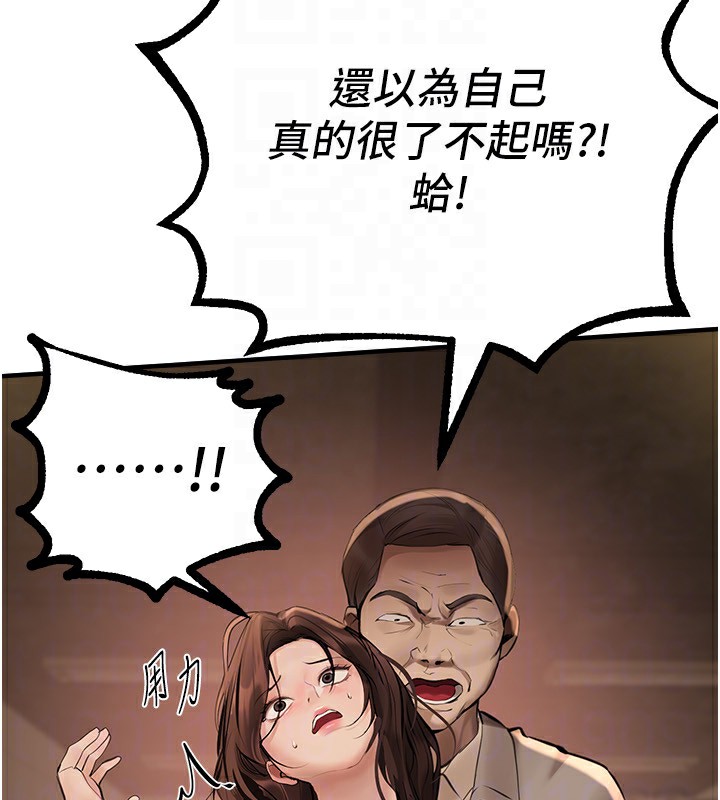 BeautifulDays第26話-需要夏柳的女人們