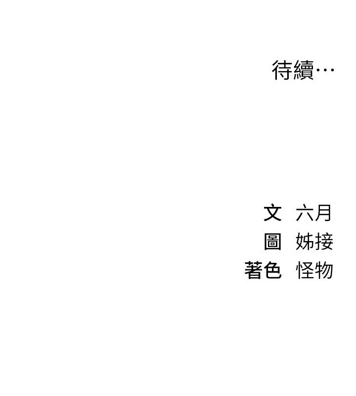 BeautifulDays第26話-需要夏柳的女人們