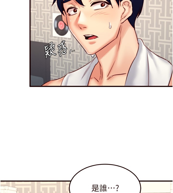 熟女自助餐第30話-想要你今晚陪我♥