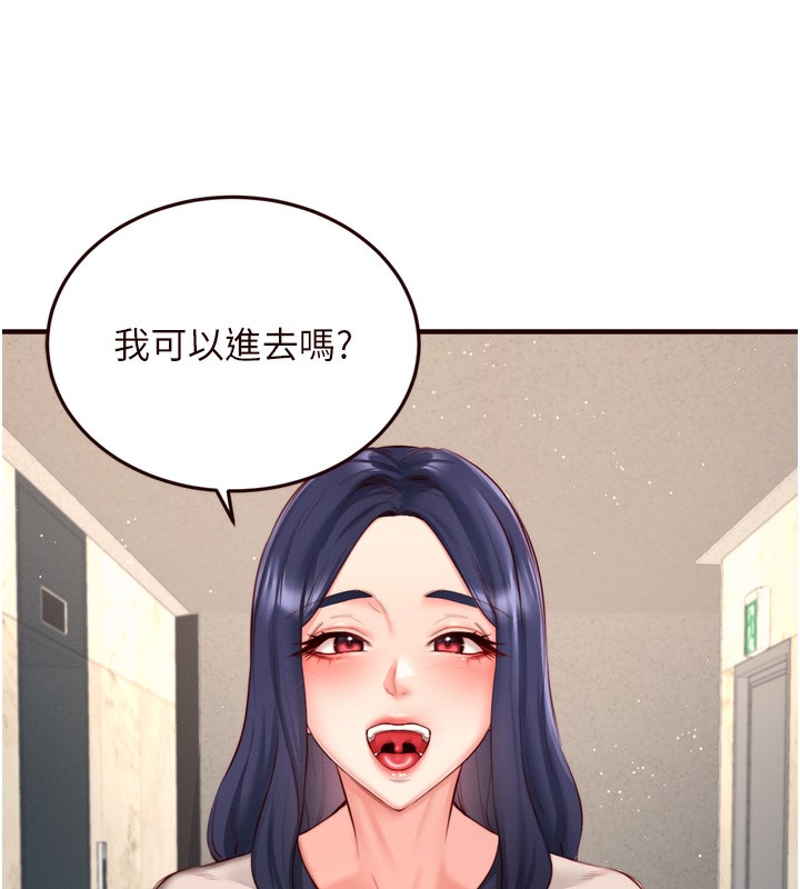 熟女自助餐第30話-想要你今晚陪我♥